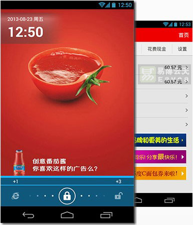 易赚打码多开器任务教程